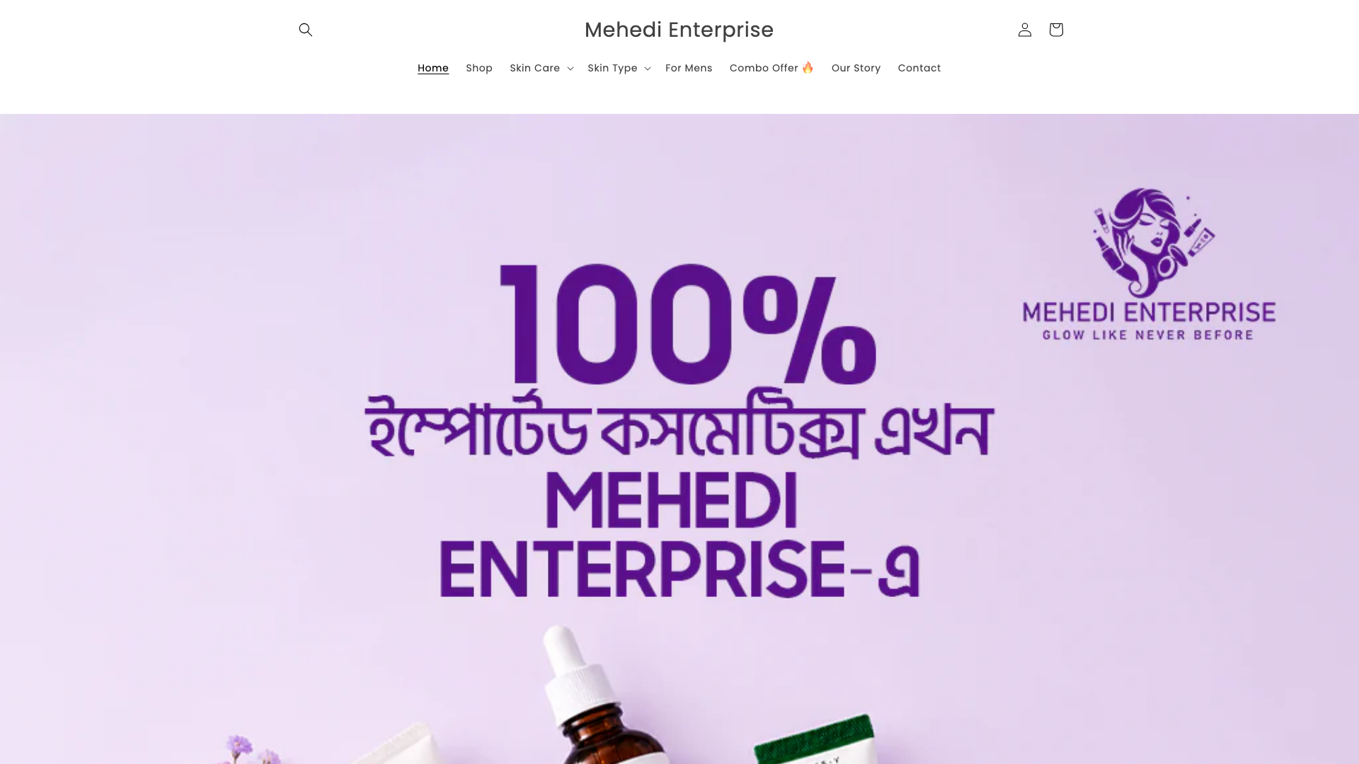 Mehedi Enterprise screenshot