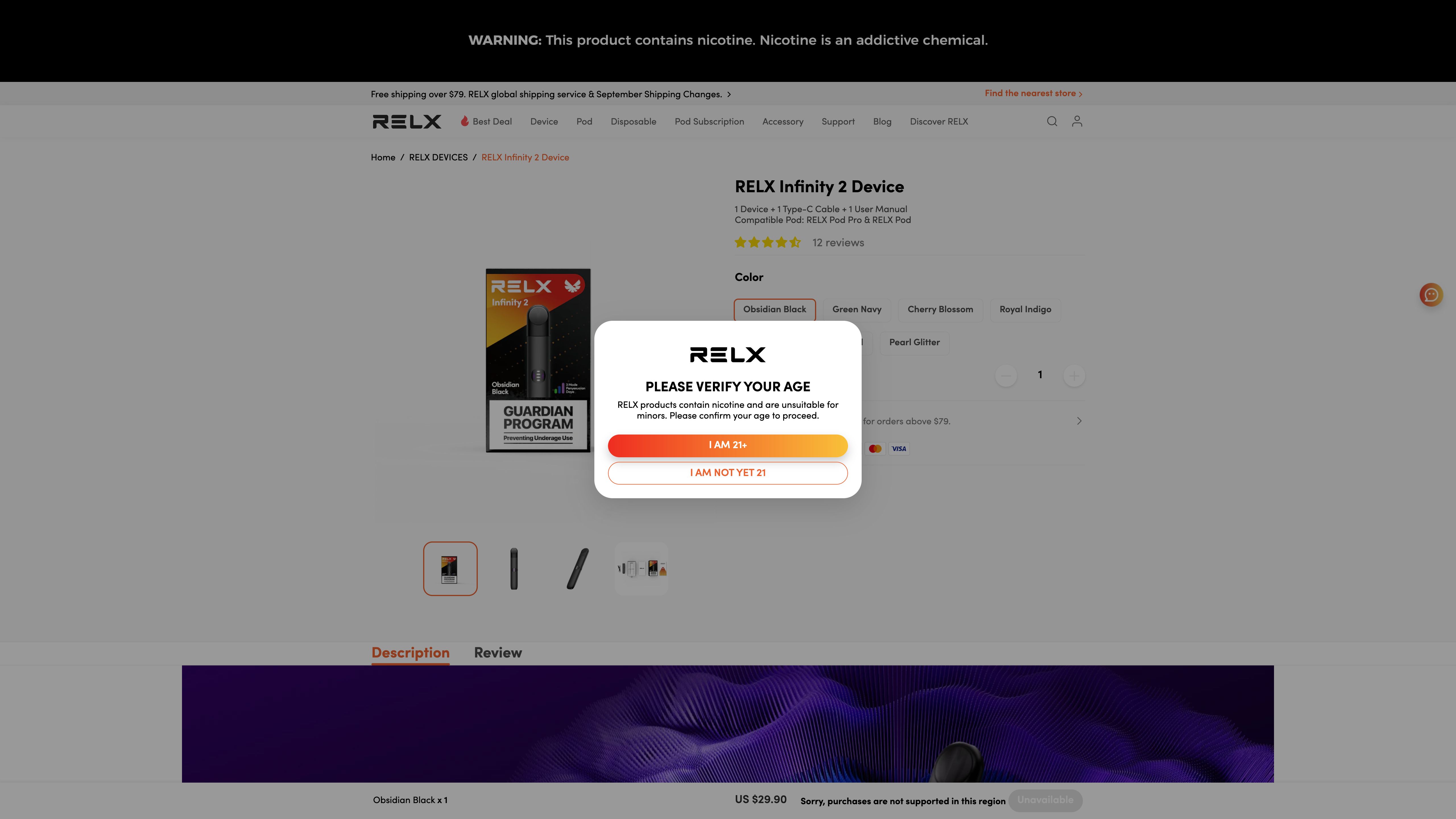 RELX screenshot 2